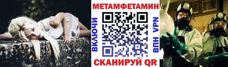 Купить закладки  Чудово  Амфетамин 97% 