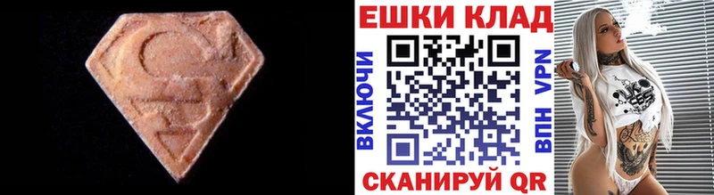 Купить где  Чудово  Экстази таблы 