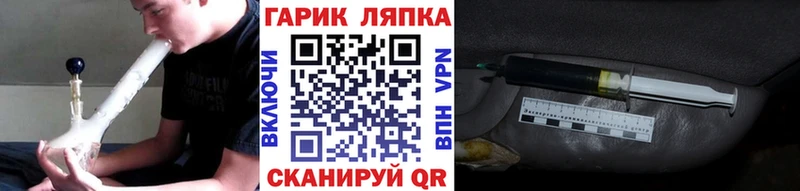 ГАШИШ гашик Чудово