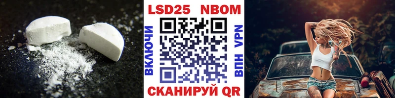 Купить  Чудово  ЛСД экстази кислота 