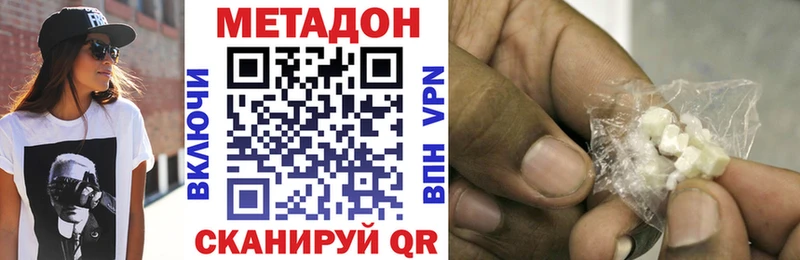 Купить закладки  Чудово  Метадон мёд 