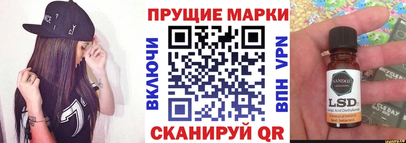 Купить где  Чудово  Марки 25I-NBOMe 1,5мг 